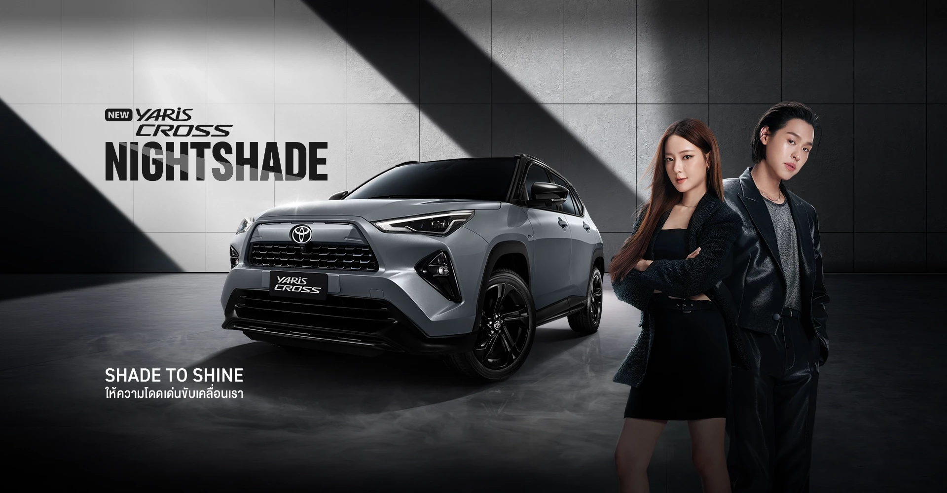 Yaris Cross Nightshade