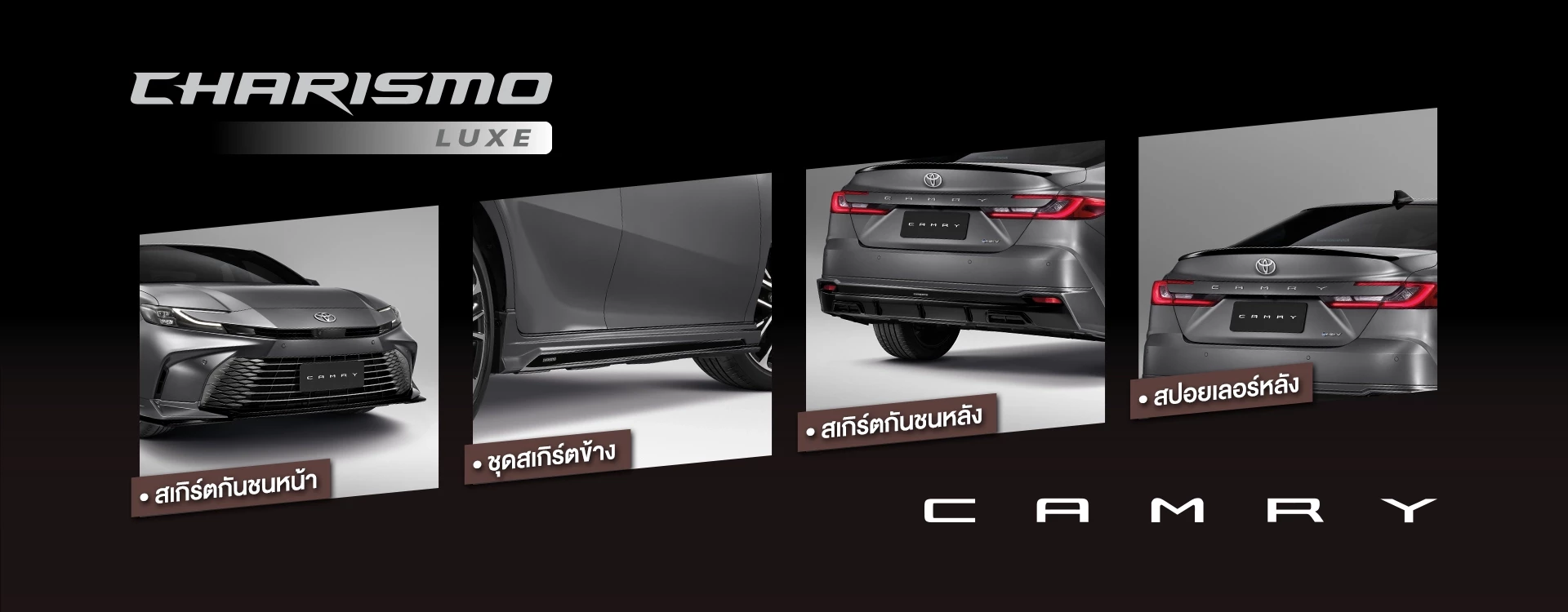 toyota camry image _2