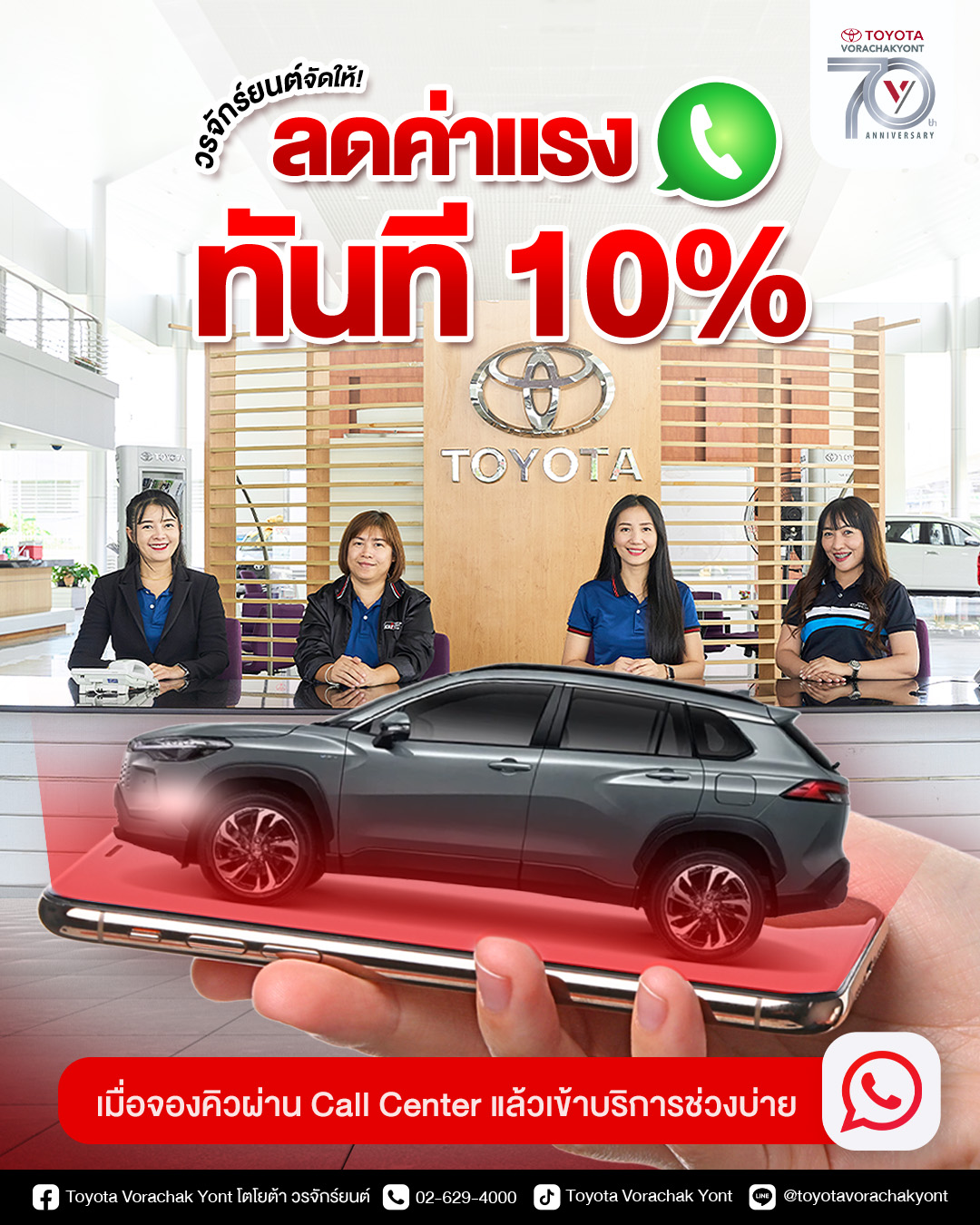 our_afternoon_deals_are_too