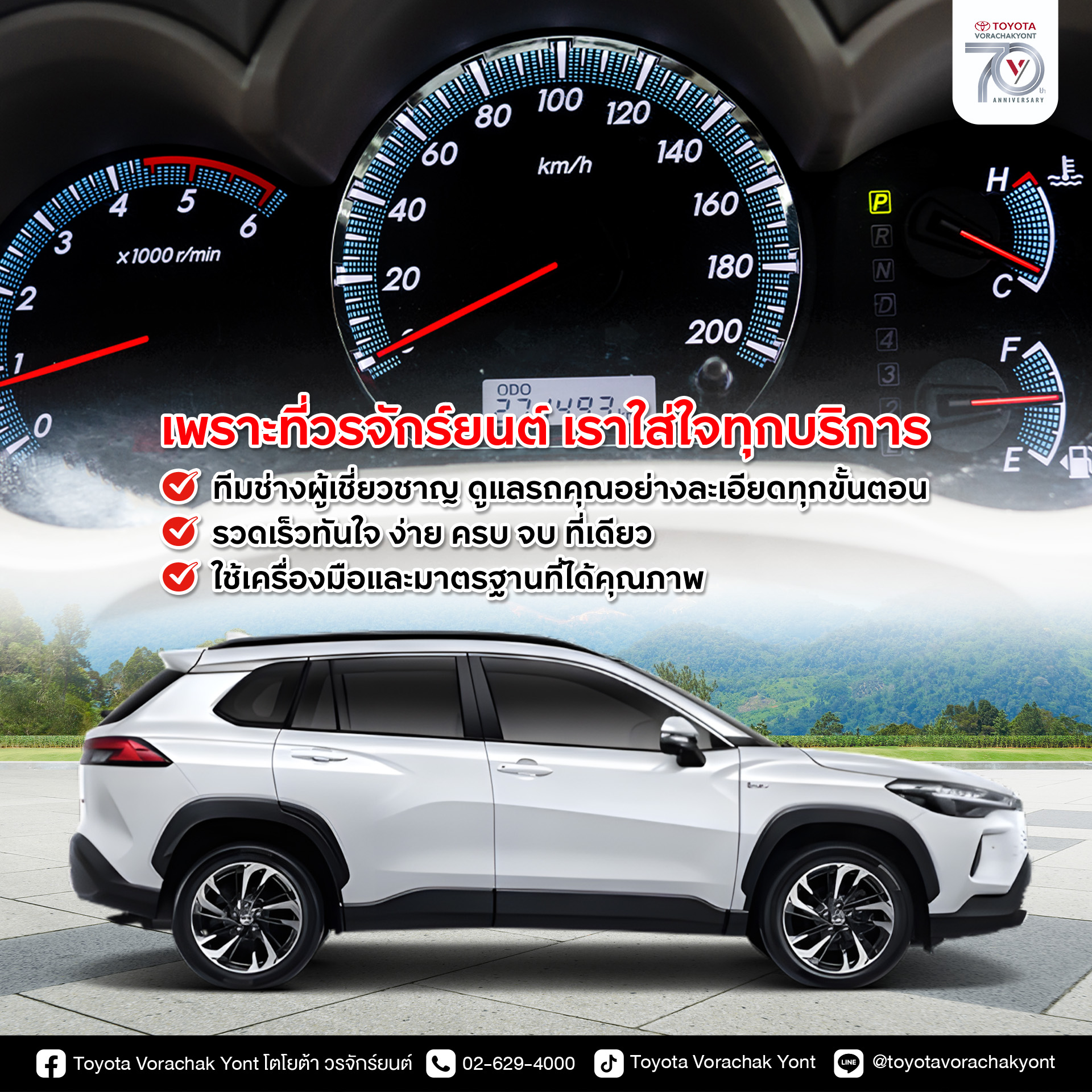 Hit_210000_km_Get_a_FREE_oil_filter_2