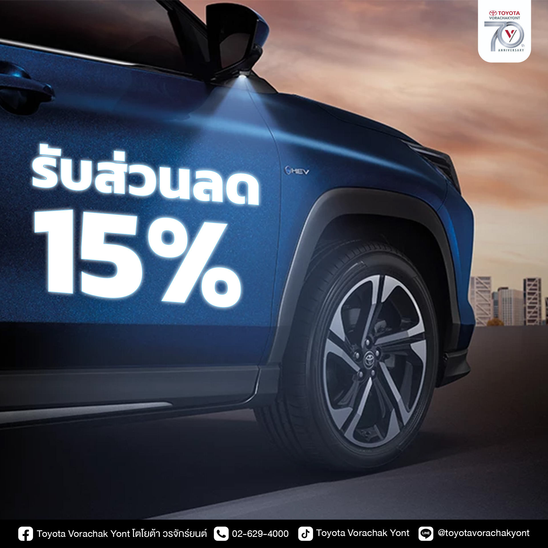 At_Vorachakyont_reliable_brakes_superior_shocks_and_confidence_1