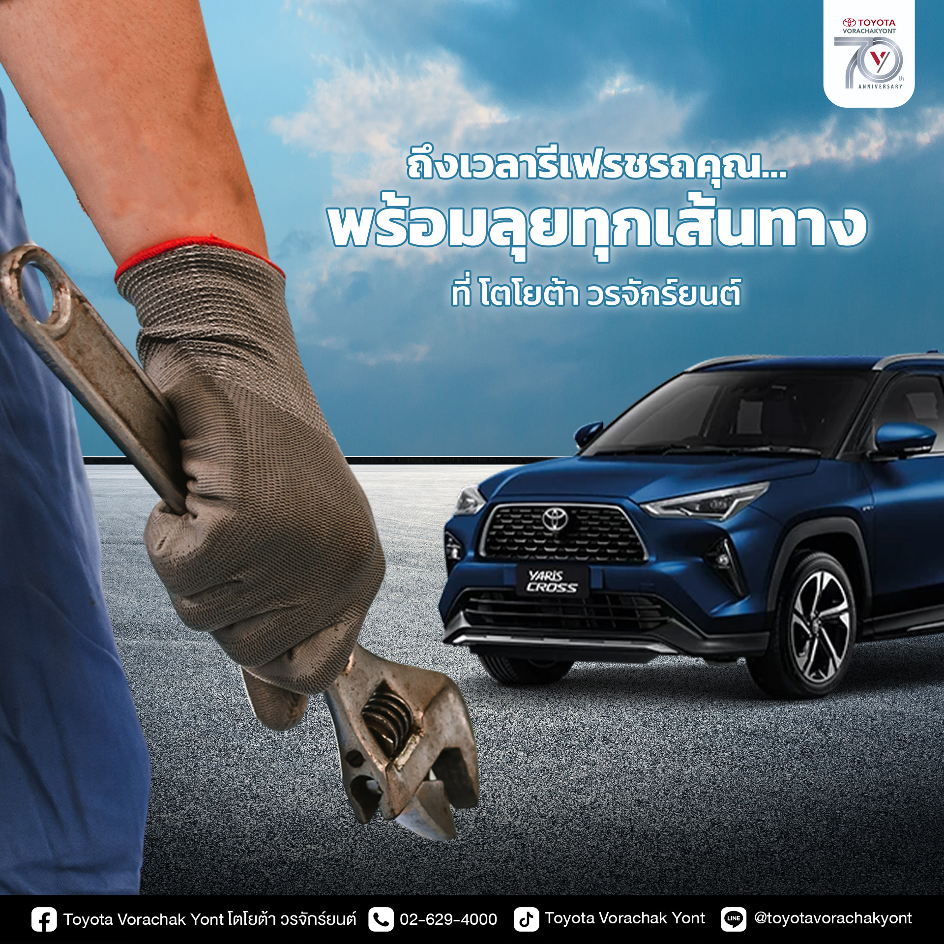 At_Vorachakyont_reliable_brakes_superior_shocks_and_confidence_3