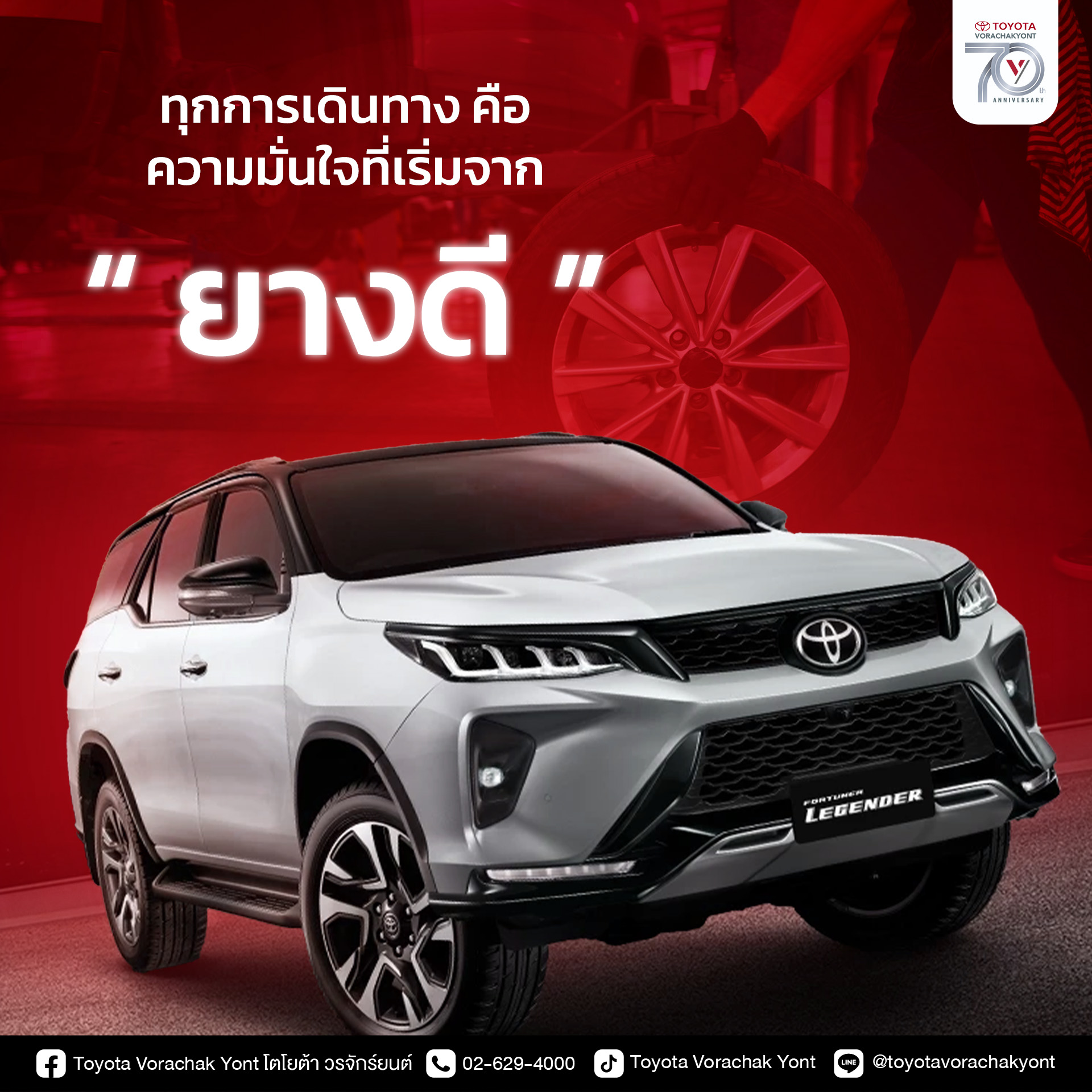 Confidence_in_every_turn_2