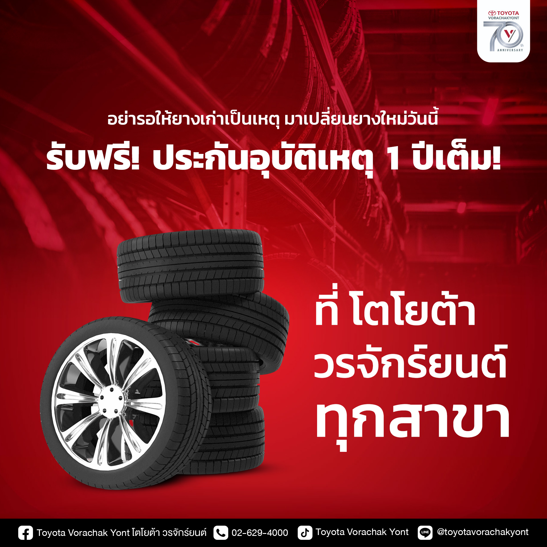 Confidence_in_every_turn_3