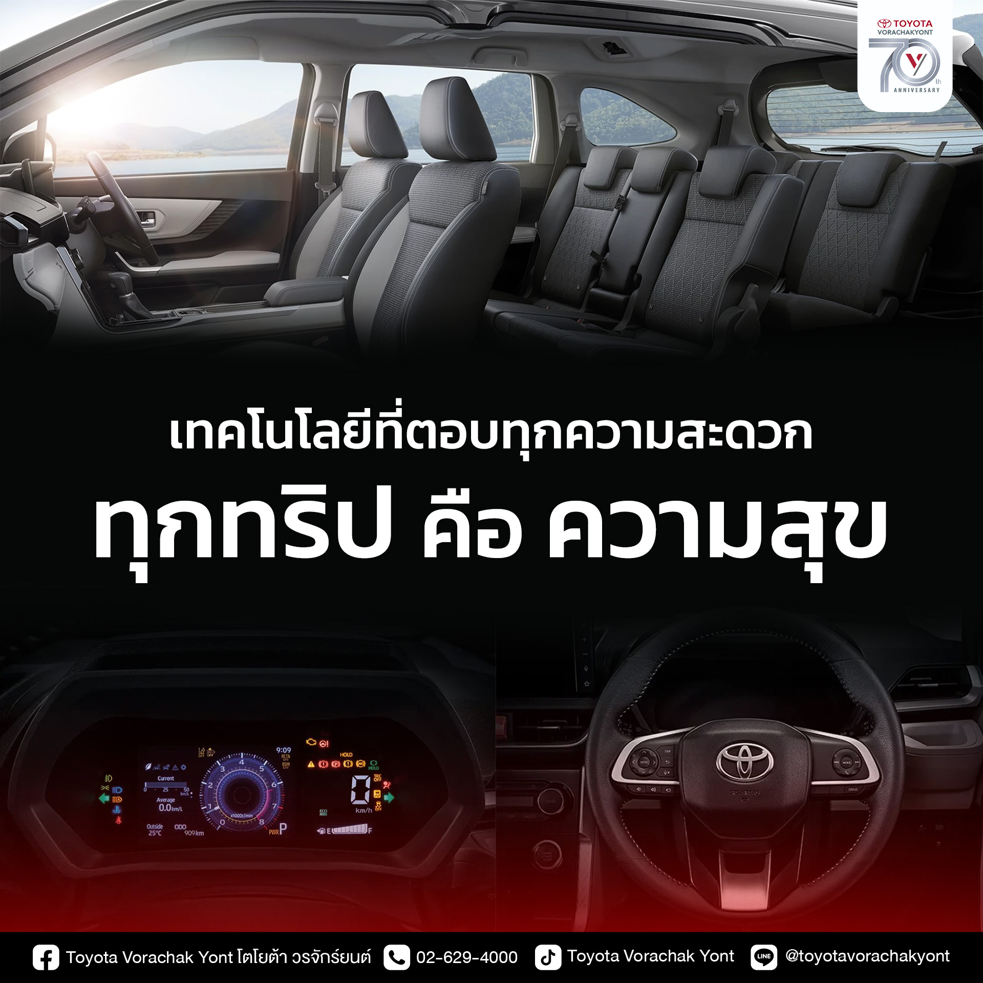 Distinctive_Design_Dynamic_Performance_Discover_the_Veloz_at_Vorachakyont_1