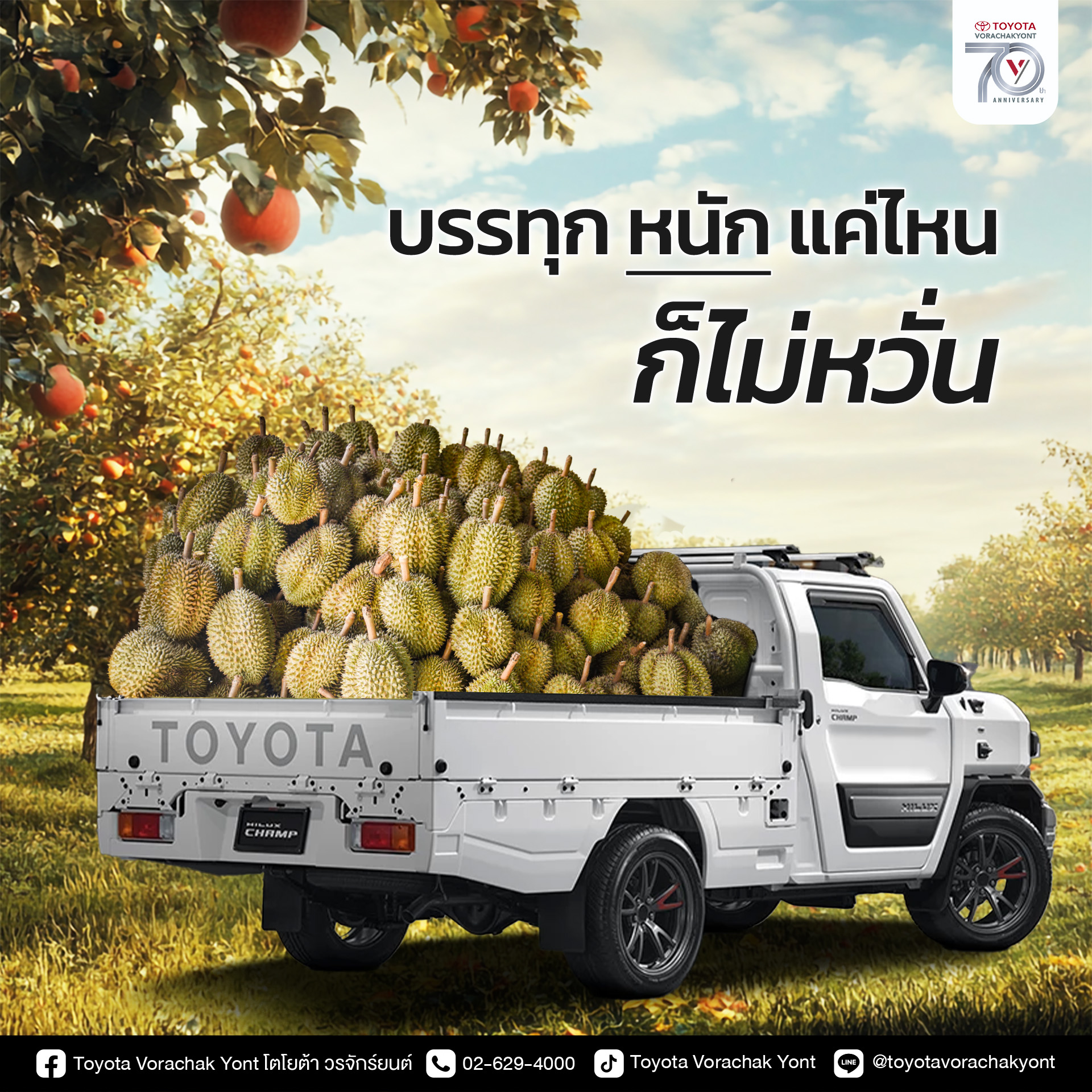 Hilux_Champ_is_ready_for_anything_2