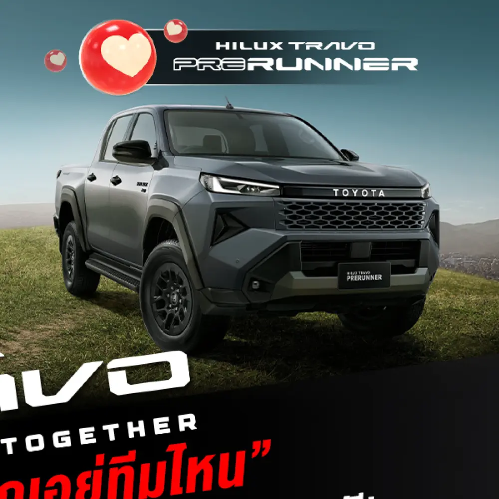 Toyota_Hilux_Travo_Greater_Together_Fest_By_ToyotaVorachakyont_PhahonYothin_2