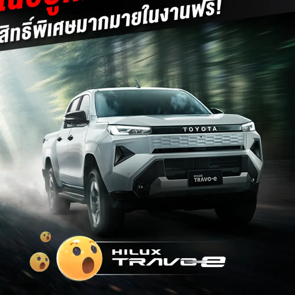 Toyota_Hilux_Travo_Greater_Together_Fest_By_ToyotaVorachakyont_PhahonYothin_4