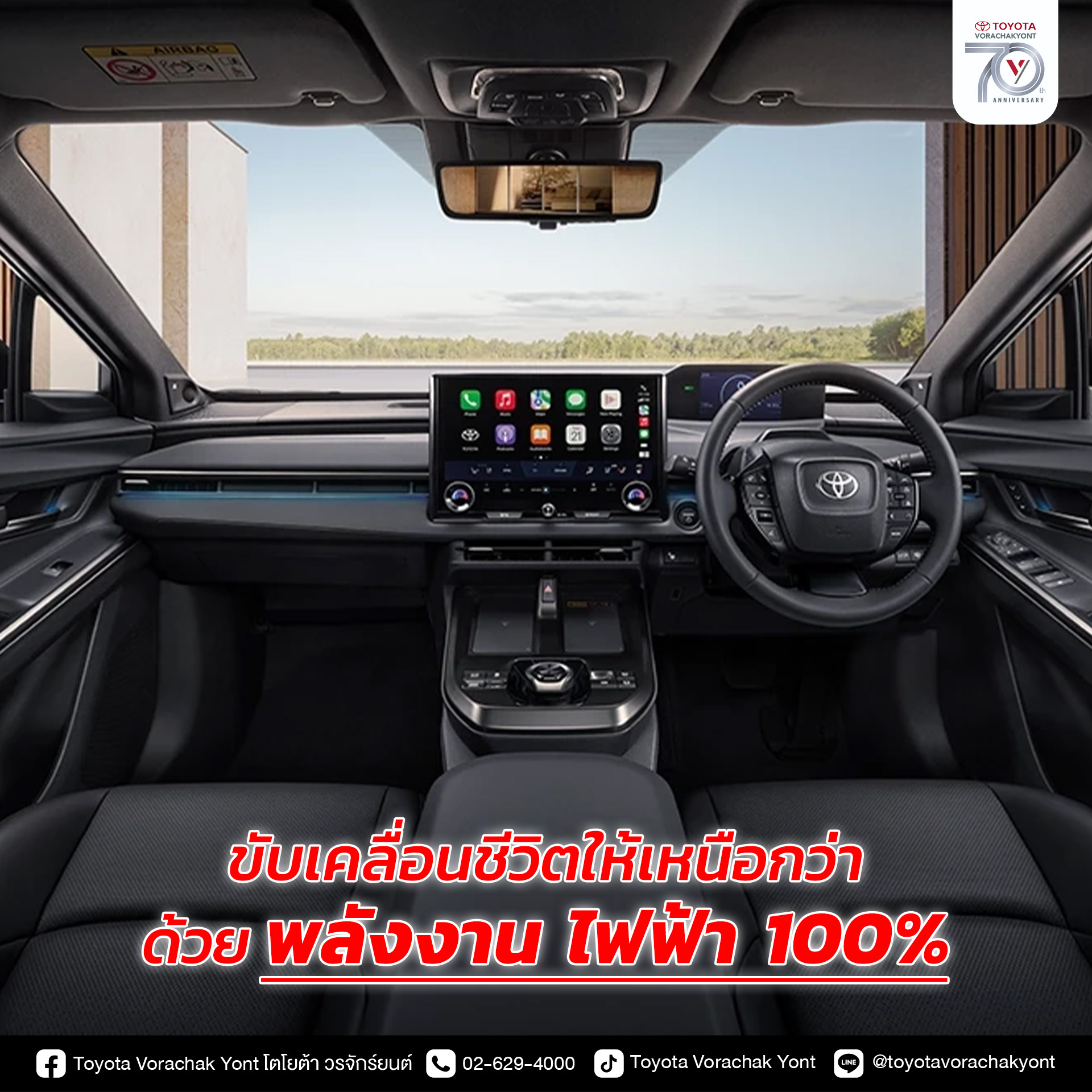 Smarter_Journeys_with_NEW_bZ4X_1