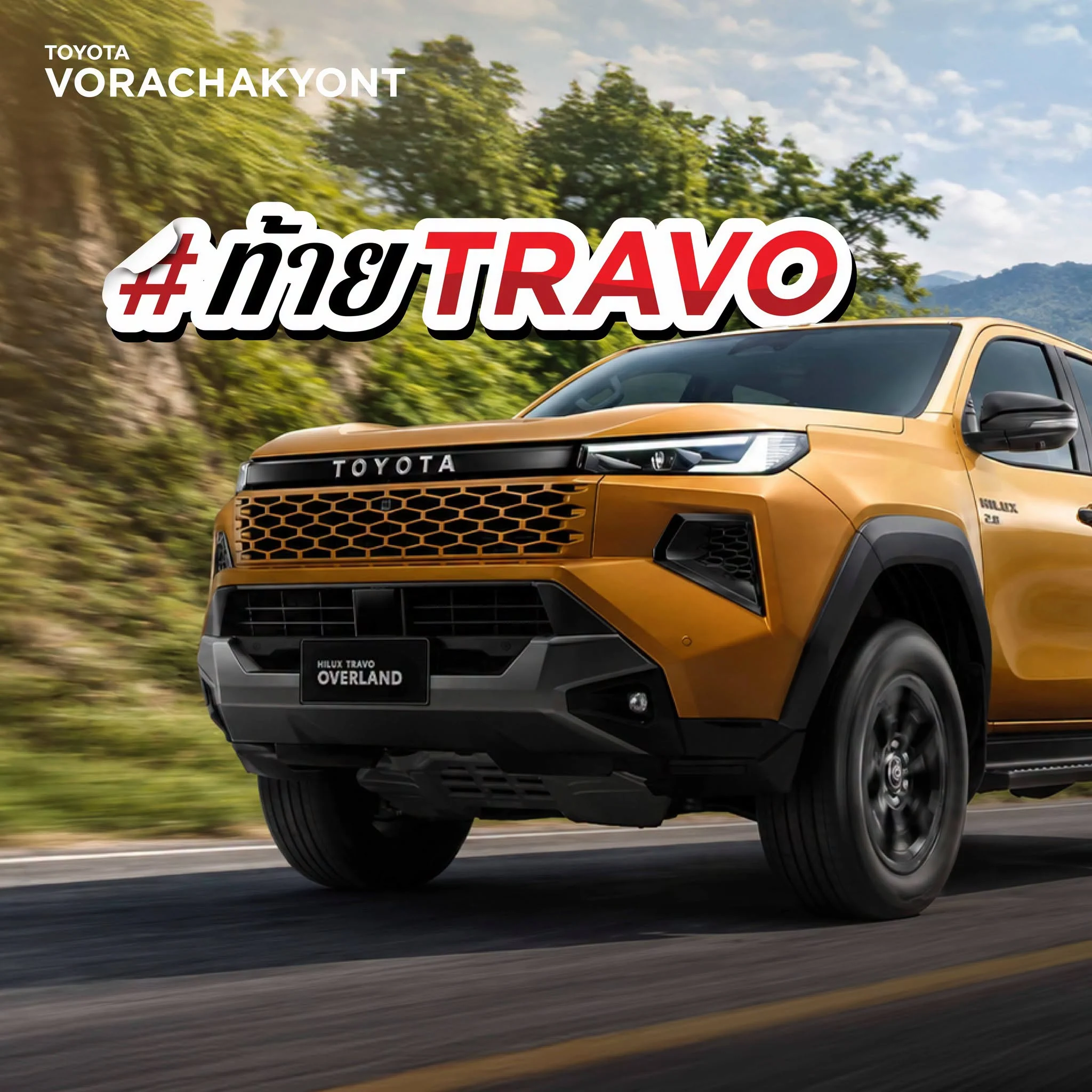 💥TRAVO ดิวะ รถกระบะ Gen ใหม่✨ ขับลุยก็เท่ ขับในเมืองก็ได้ ใครยังไม่รู้จักมาดู‼️